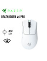 MOUSE GAMER RAZER DEATHADDER V4 PRO WHITE